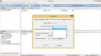 UltraISO на Русском скачать для Windows